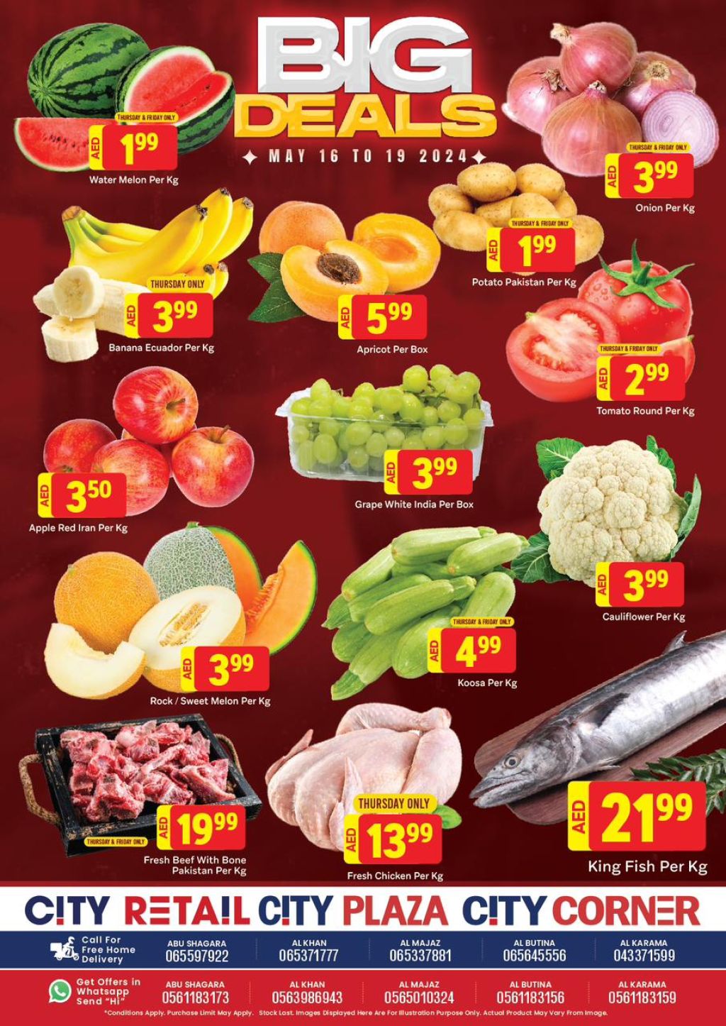 صورة واتساب بتاريخ 1445-11-09 في 12.48.25_f71017f6